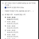 커피정기구독성결대점