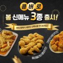 비비큐