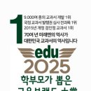 두토수학학원