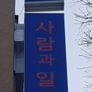 강순자옛맛김치찌개 도당점 이미지
