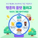 행이슈퍼