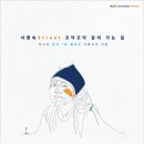 아쇼카