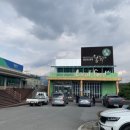 봉화군로컬푸드&amp;봉화한약우프라자 방문후기