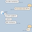 W1. 본식스냅 (업라이트 예약 후기)