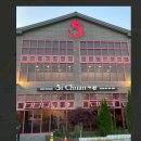 쓰촨 세종점 이미지