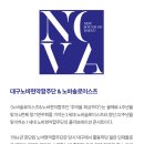 수성아트피아 솔로이스츠 정기연주회 이미지