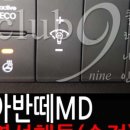 심곡점 현대자동차 이미지