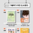 별문장독서논술