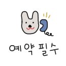 셀라세차장 이미지