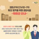 군포산업진흥원 내 체육시설 이미지