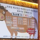 미친소정육식당 - 1990 | 미친소정육식당