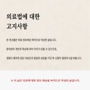 미소드림의원 이미지