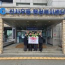 신사우동 행정복지센터 강원일보