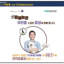 효성동물병원 이미지