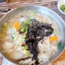 중명칼국수