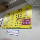 다경막창