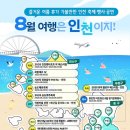 아트센터 인천  콘서트홀 (다목적홀) 이미지