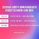 부산시설공단(남부지하도상가) 이미지