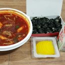 엽기떡볶이까치산역점
