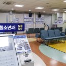 명소아청소년과