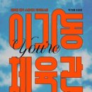 한성아트홀2관 이미지