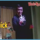 Kiss me quick~~~~유주용 이미지