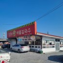삼봉이해물칼국수 이미지
