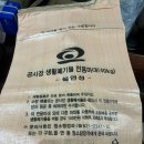 보경안전주 이미지