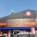 경안상회 이미지
