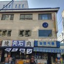 해월향