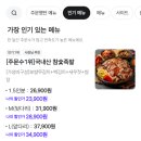 족의한수(아현점)