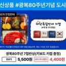 고롱