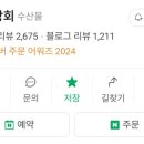 친구네상회