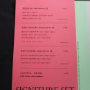 오마식당 이미지