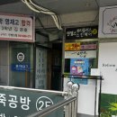 홈플러스익스프레스양주 - 11264 | 홈플러스익스프레스양주