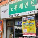 장군복싱클럽 이미지