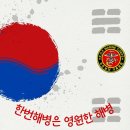 9월29일(목)제주 9여단 날씨~ 이미지