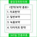 경희웰빙한의원 이미지