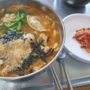 미연이네손칼국수