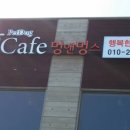 멍앤멍스 네이버블로그