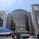 삼천포해산물 | 삼천포 횟집 소문난자연산횟집 부모님 모시고가기 좋은 해산물 맛집 솔직후기