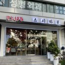 경기도 수원시 팔달구 권광로 191 (인계동) 이미지