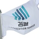 검찰군산지청 이미지