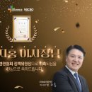 송암의료재단 이미지