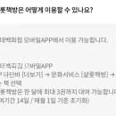 신백서점 네이버블로그