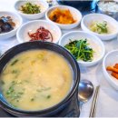 왕가수라청 이미지