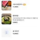 샤브학당
