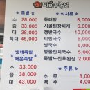 미미족발 이미지