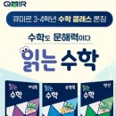 이엠에듀학원 - 6243 | 이엠에듀학원