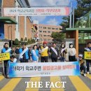 오산원당초등학교 이미지